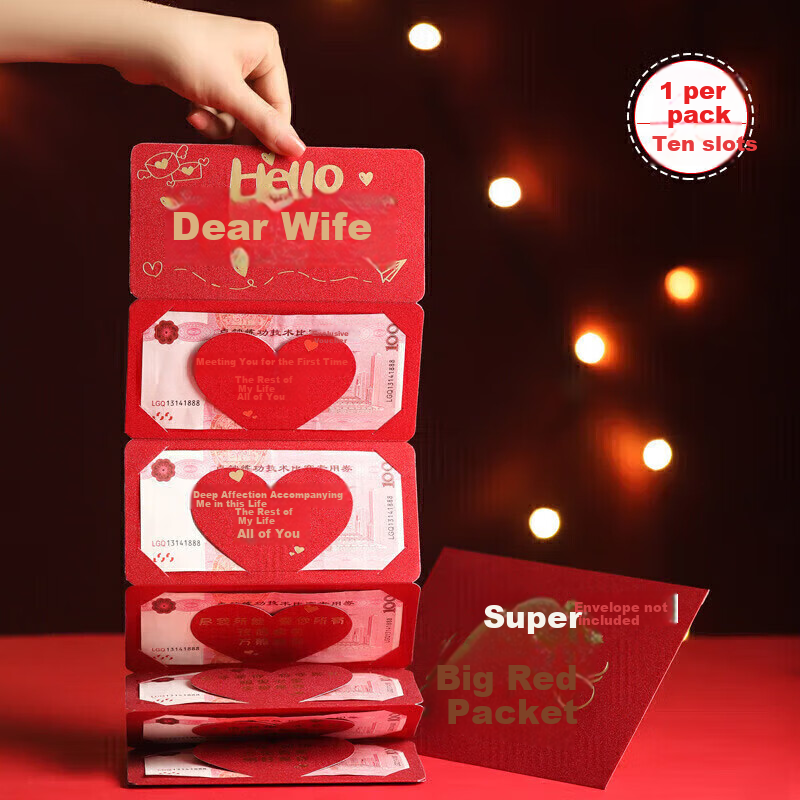 Qingwei 520 Proposal Confession Ceremonial Folding Red Packet, Mother's Day Gift for Wife Or Girlfriend, Birthday Present for Dear Wife