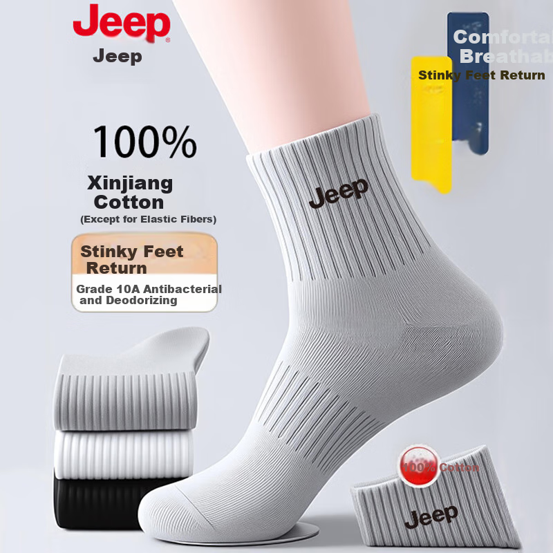Мужские носки JEEP на зиму, 100% хлопок из Синьцзяна, антибактериальные, устойчивые к запаху, прочные спортивные носки средней длины