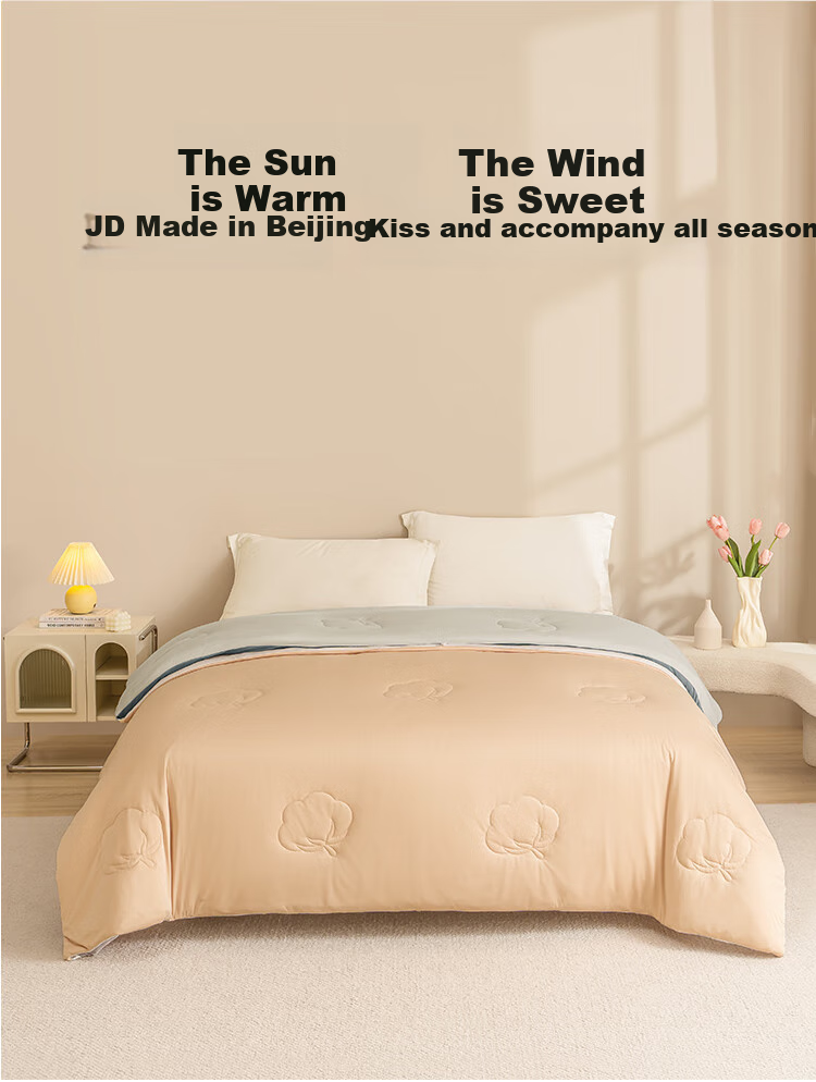 JD Original Cotton Comforter Set, Xinjiang First-Grade Cotton, Two-In Quilt for Winter, Approximately 8.8 Jin (4.4 Kg), 2x2.3m 20