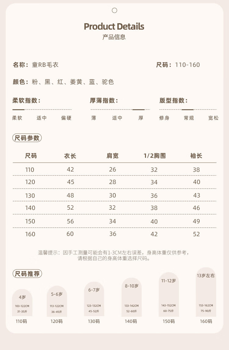 Piggy Banner Girls Fleece-Lined Sweater Winter Thickened Warm Knitwear 2025 New Stylish Girls Winter Woolen Sweater 1