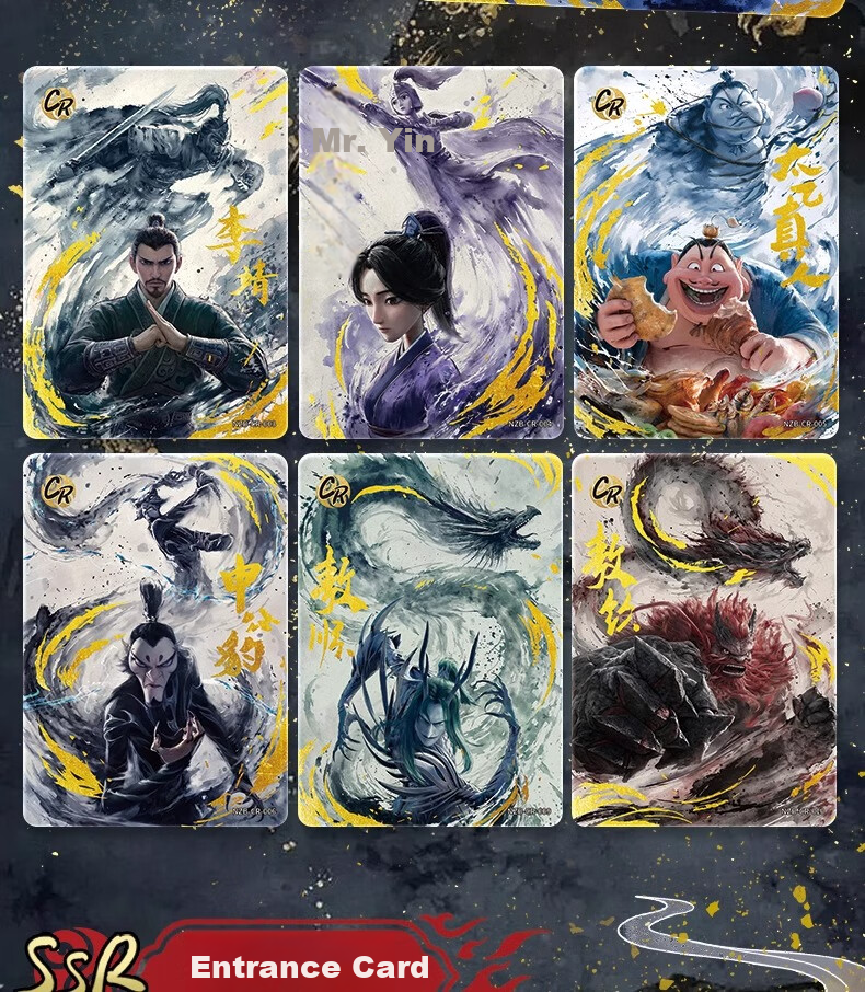 Kayou Nezha: The Magic Boy And The Sea Monster Movie Collectible Cards, Official Lingyan Pack, Peripheral Cards And Cards, 2 Yuan Pack, 4 Cards * 10 Packs 6