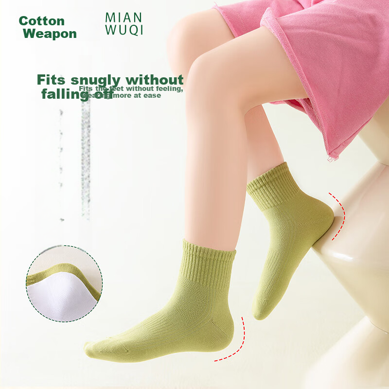 Mianwuqi Children's Odor-Resistant Socks for Boys And Girls, Mid-Calf Socks for Toddlers, Black And White All-Season Breathable Youth Socks