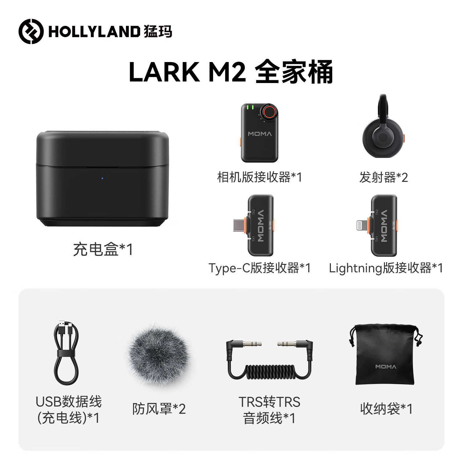 MOMA LARK M2 Беспроводной петличный микрофон, миниатюрный аудиомикрофон для интервью, прямой трансляции, шумоподавление, комплект для видеоблогов