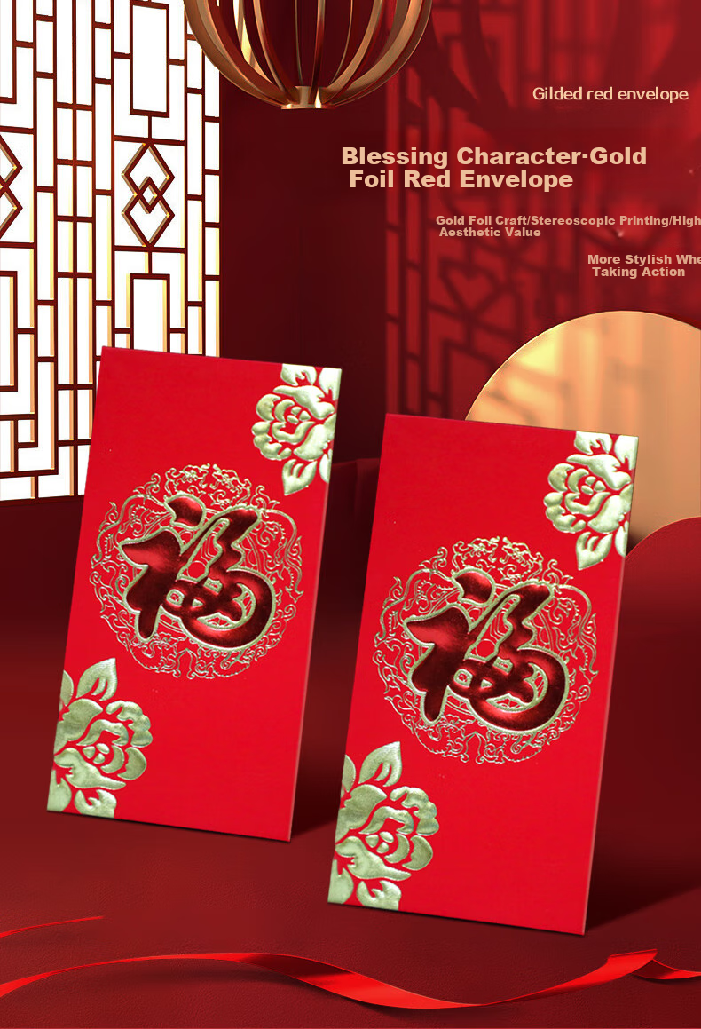 Cuttlefish Red Envelopes Money Soon 6-Pack New Year Spring Festival Opening Red Packet Lucky Money Bag Birthday Thousand Yuan 1