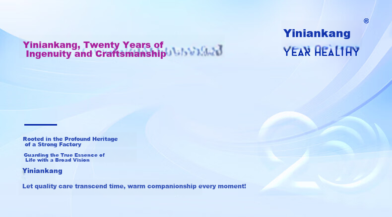 Yiniankang Active Plus Adult Diapers L Size 80 Pieces, Large Size (Waist: 95-120cm), Elderly Incontinence Pads 1