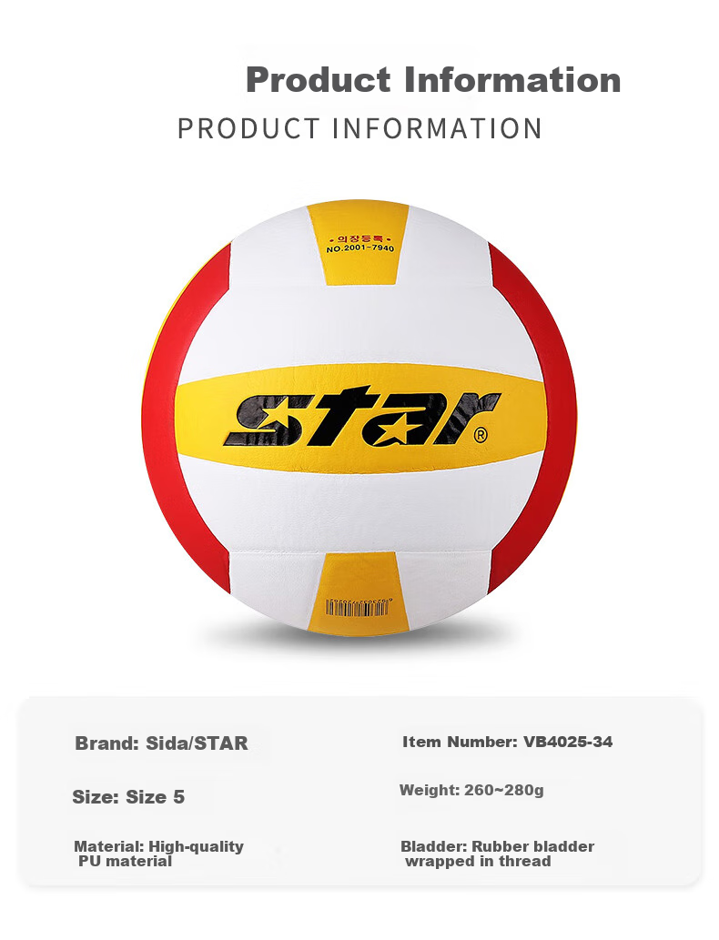 Star Volleyball for Middle School Students, Standard Size 5 for High School Entrance Exam, Competition Training And Physical Test, Macaron Pink Blue VB825C-69 8
