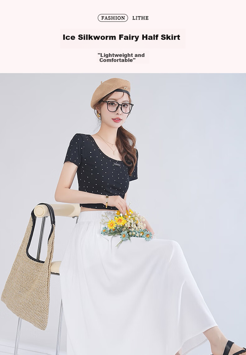 BOPRUIEY Ice Silk Midi Skirt for Women, Summer 2026 Latest Thin Elastic A-Line Draping Wide Hem Umbrella Skirt 1