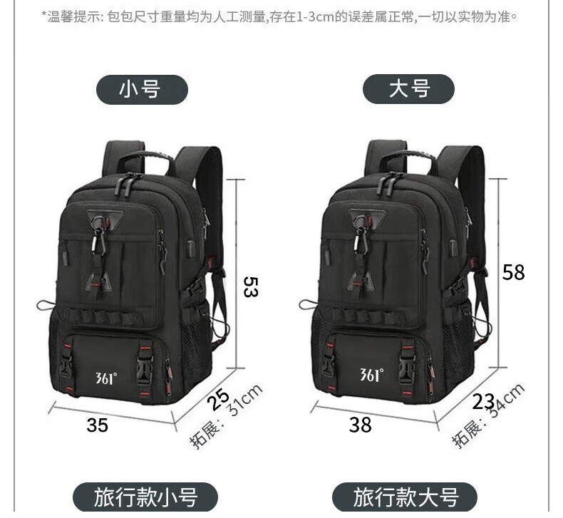 361° Men's Large Capacity Backpack Travel Bag Outdoor Water-Resistant Mountaineering Multifunctional Luggage Carry-On Backpack 8