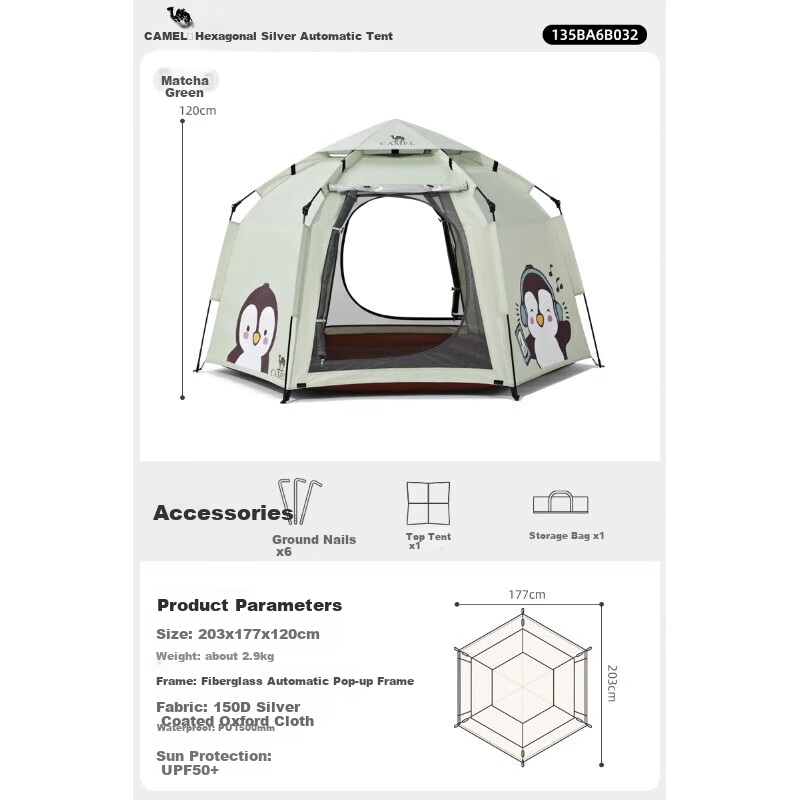 CAMEL Penguin Cute Portable Folding Automatic Tent, Outdoor Camping, 2025 New Model Tent Equipment Complete Set