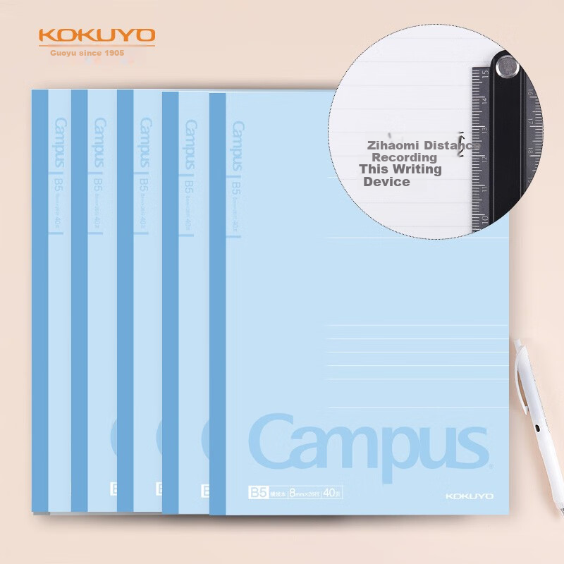 KOKUYO Wireless Binding Campus Notebook, Glue-Bound Soft Copybook, 8mm Ruled, B5 Size, 40 Sheets Per Notebook, 5 Notebooks in Blue, WCN-CNB1410N