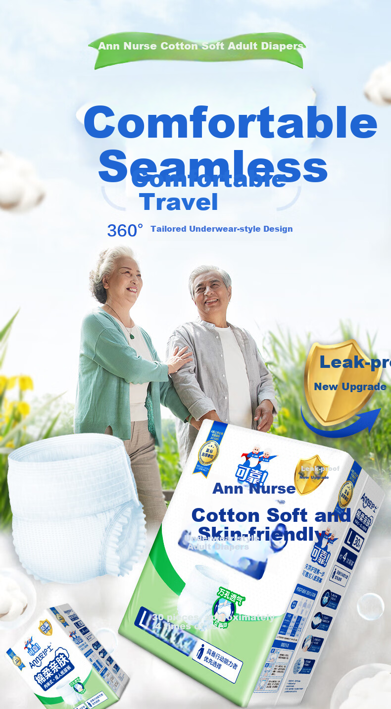Anhushi Cotton Soft Skin-Friendly Overnight Adult Pull-Up Pants M32 Pieces (Waist 80-105cm) Underwear-Style Disposable Diapers 3