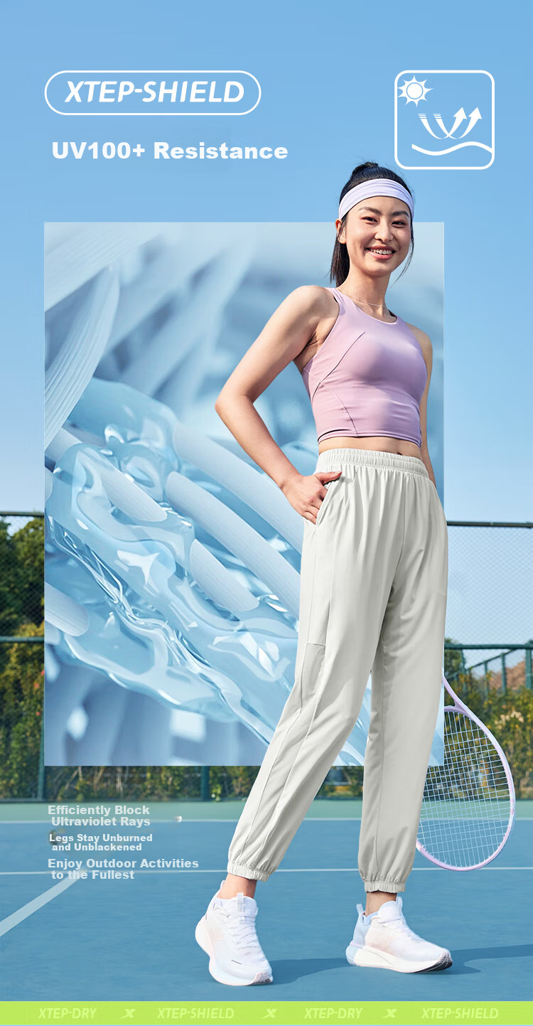 XTEP Women's Cooling Sun Protection Sports Pants, Summer Ice Silk Knit Athletic Trousers, Loose High-Elasticity Spandex 4