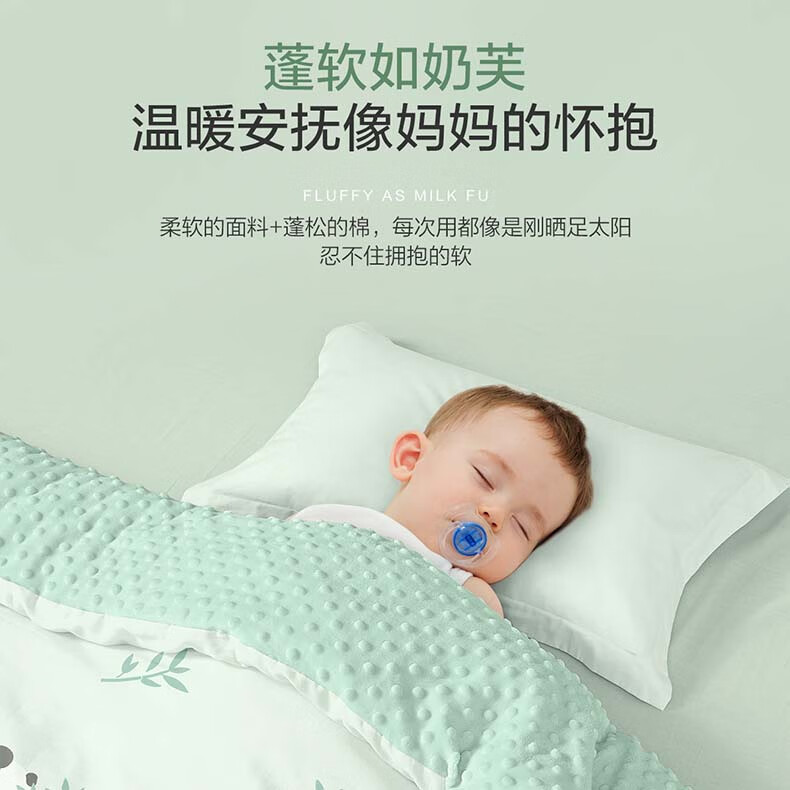 Beyond Kids Cotton Velvet Cotton Quilt Removable Children's Quilt Core - Panda Baby 150*210cm 2