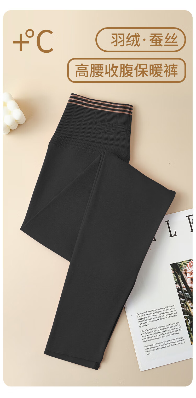 Urban Beauty 280G [Down and Silk] Double-Sided Brushed Fleece Thickened Seamless High-Waist Tummy Control Thermal Leggings for Women 1