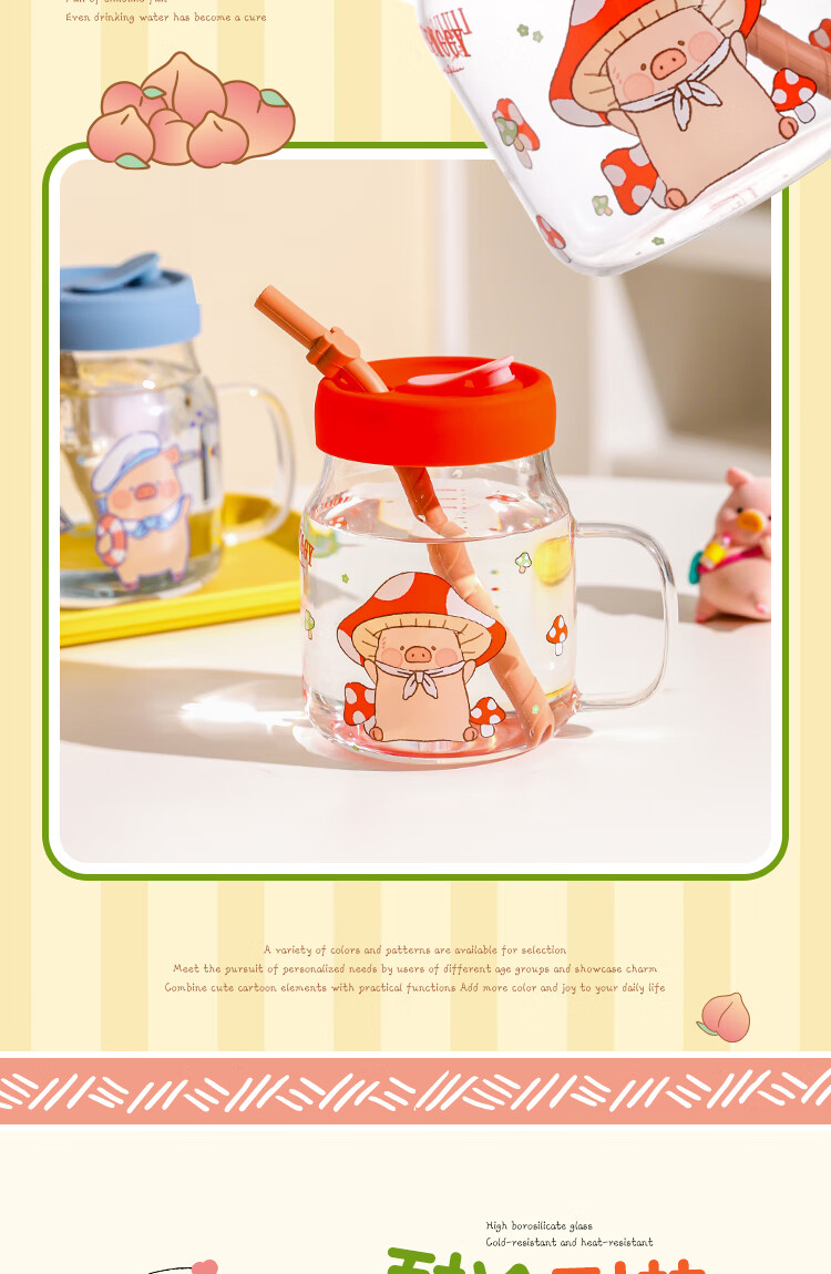 KAWASIMAYA & lulu Pig Collaboration High Borosilicate Glass Straw Cup High Aesthetic Large Capacity Covered Water Drinking Cup Brown Version 1