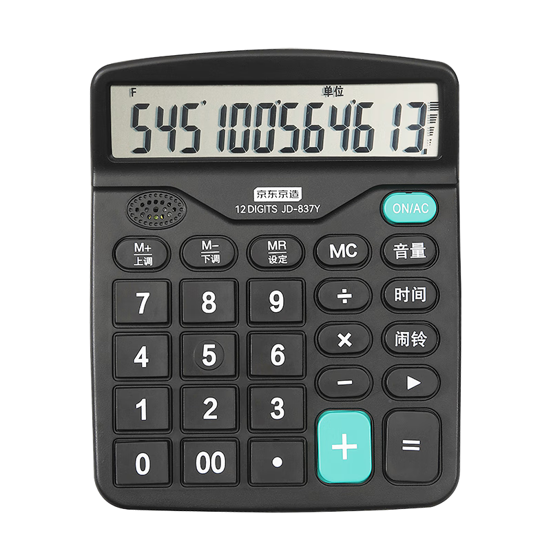 JD Jingdong Jingzao Voice Calculator 12-Digit Large Screen Real Voice Classic Color 837 Business Office JD-837Y