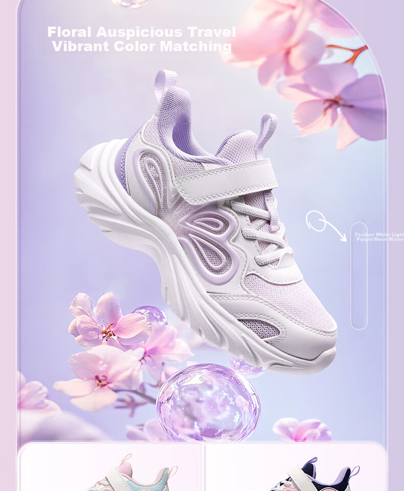 361° Children's Shoes, Girls' Casual Shoes, Autumn 2025 Lightweight Soft Elastic Wear-Resistant Kids' Sneakers, Purple, Size 29 1