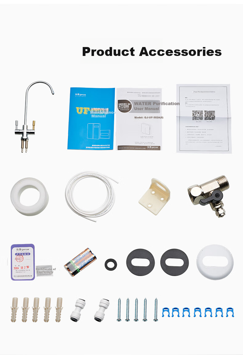 Qinyuan Little White Whale Under-Sink Household Kitchen Water Purifier Instant Filtration Ultrafiltration No Wastewater No Electricity No Tank Mineral Retention Water Filter UU-N3010 9