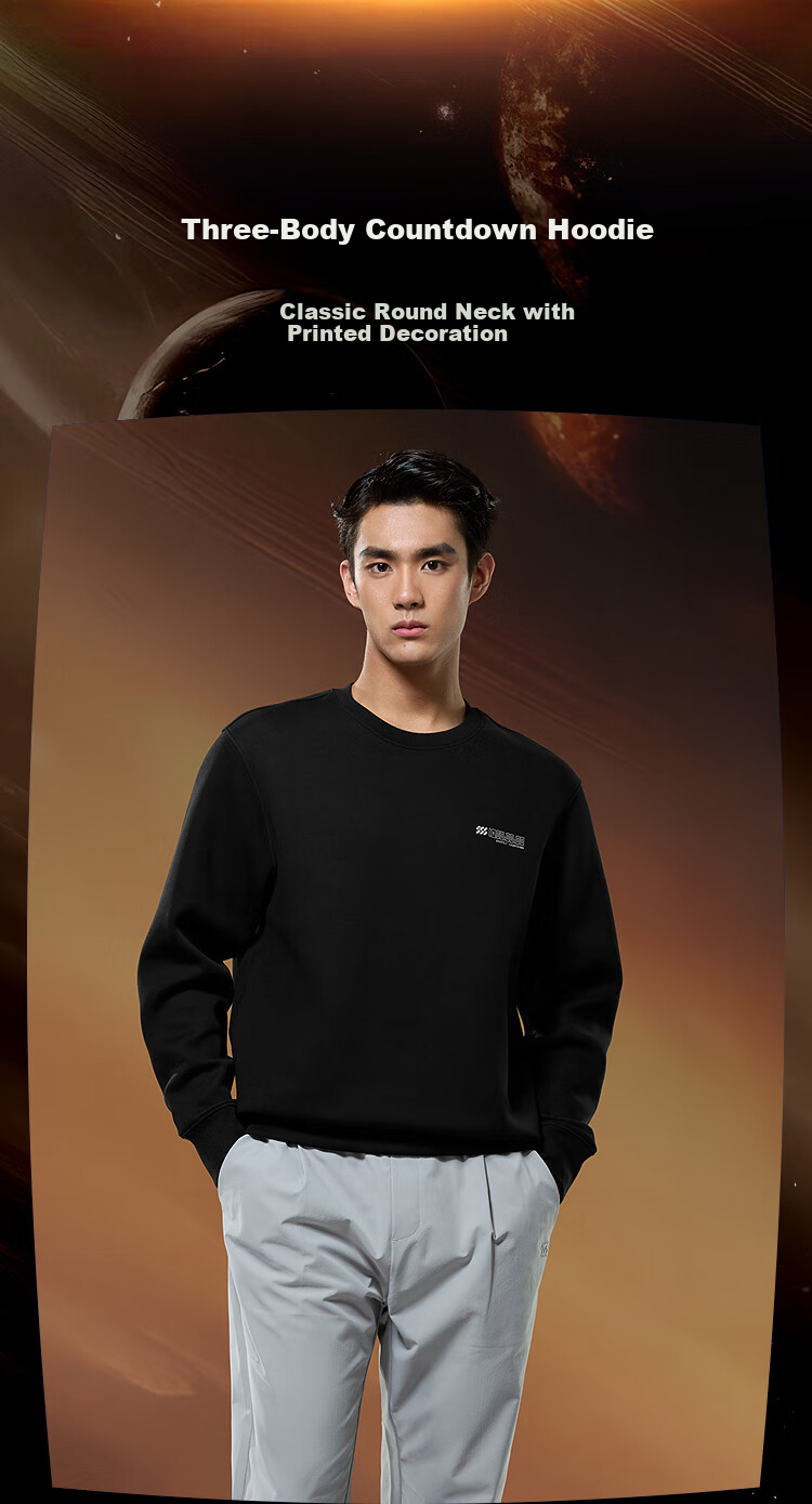 HLA Sweatshirt for Men, Sports Three-Body Countdown Series Long-Sleeve for Me 2