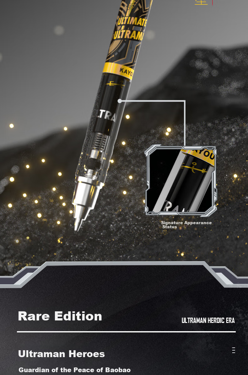 Kayou Ultraman Mechanical Pencil, 1 Pack, Light And Shadow Version, Sero, Retractable, Non-Breaking, 0.5mm, for Elementary School Students, 2B Grade, Exam-Specific, Official Stationery, Birthday Gift 2