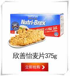 怡力 碱怡苏打饼干 香葱味 196g/盒