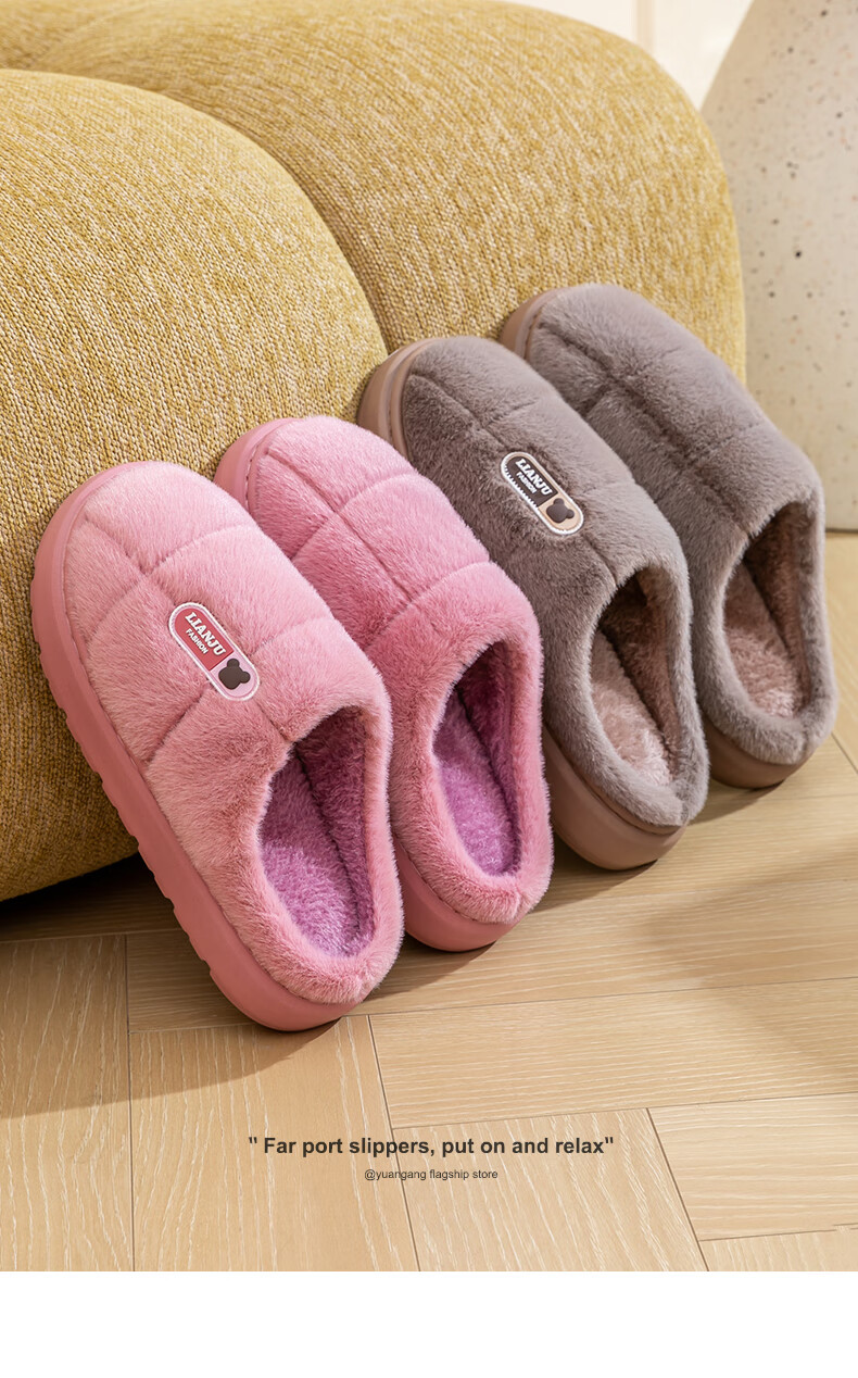 YUZHAOLIN Unisex Winter Fashion Plush Warm Indoor Cotton Slippers YG881 11