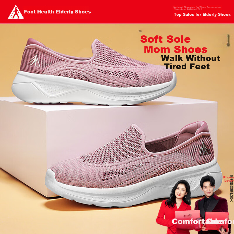 Zulijian Elderly Women's Summer Slip-On Casual Shoes, Middle-Aged And Elderly Ladies' Loafers, 8652K Cherry Blossom Pink, Size 38