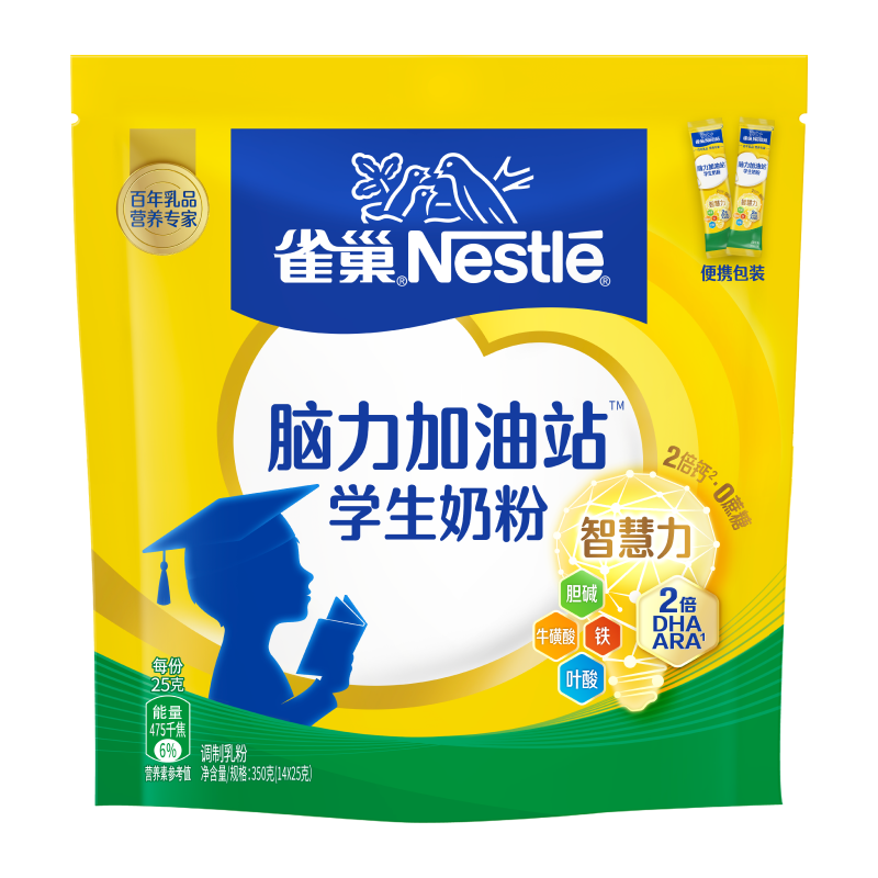 雀巢（Nestle）脑力加油站学生奶粉高钙350g青少年成长奶粉6-15岁