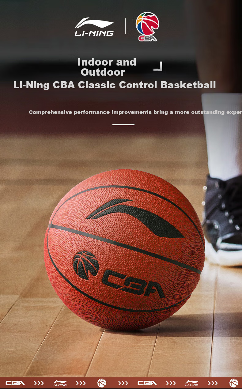Li-Ning Basketball, Size 7, Adult Indoor And Outdoor Non-Slip Cool Professional Competition Training Ball, Children's Student Basketball Gift 1