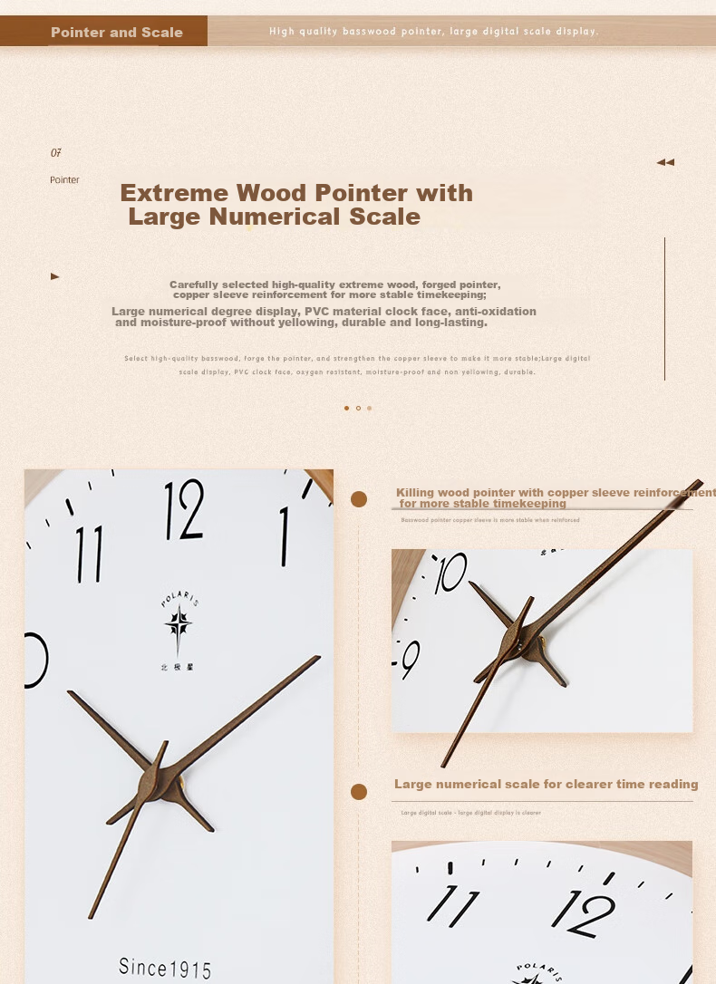 POLARIS Wall Clock, Living Room Solid Wood Automatic Time-Synchronized Clock, Bedroom Office Simple Radio-Controlled Quartz Clock, 30cm 9