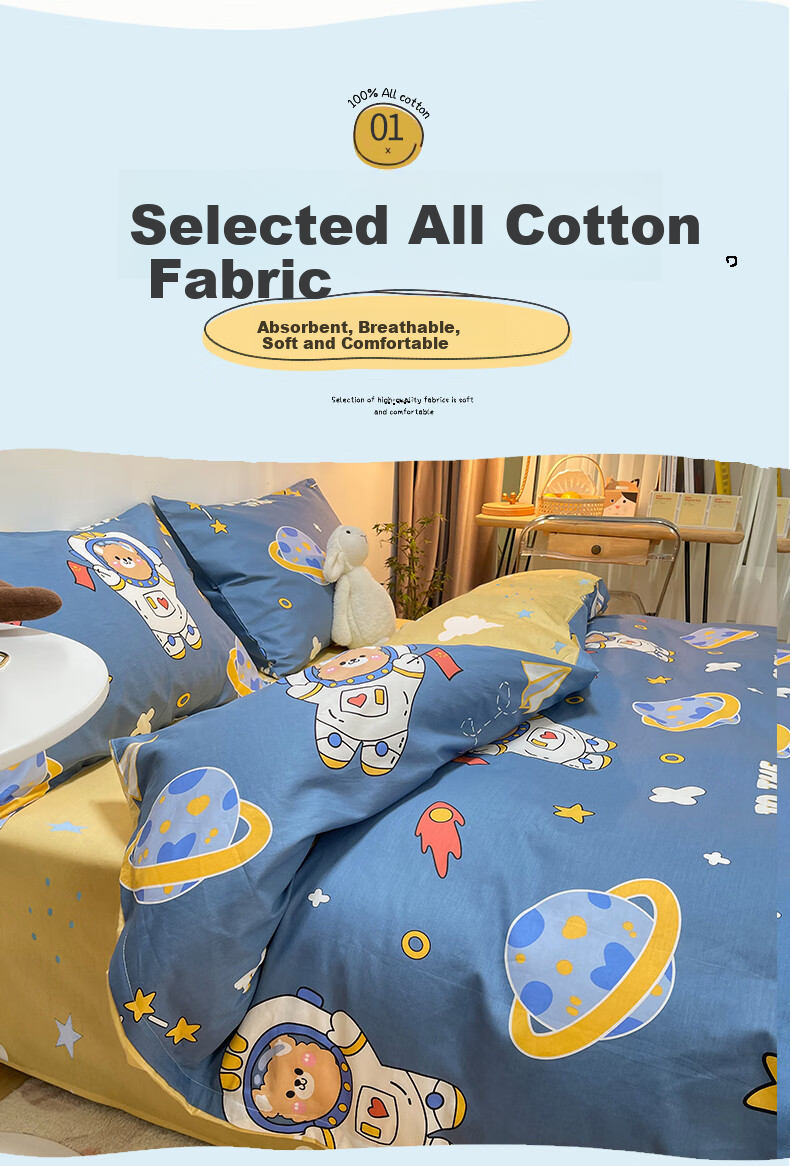 Mengshina Class A Pure Cotton Children's Duvet Cover, Single Piece, 100% Cotton, Kindergarten Quilt Cover, 150x200cm, Dinosaur Valley 4