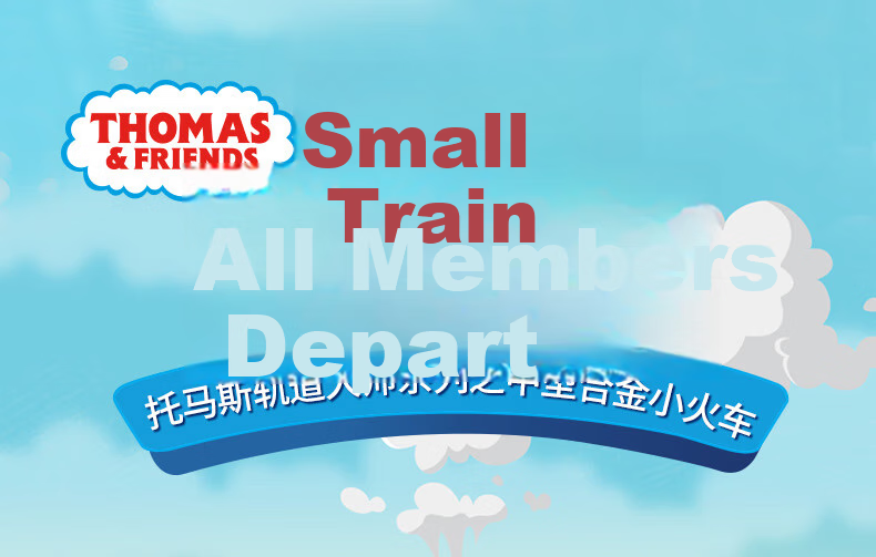 THOMAS & FRIENDS (Random Old Or New Style, 1 Train), Birthday Gift, Alloy Train, Transportation Series JHK82 1