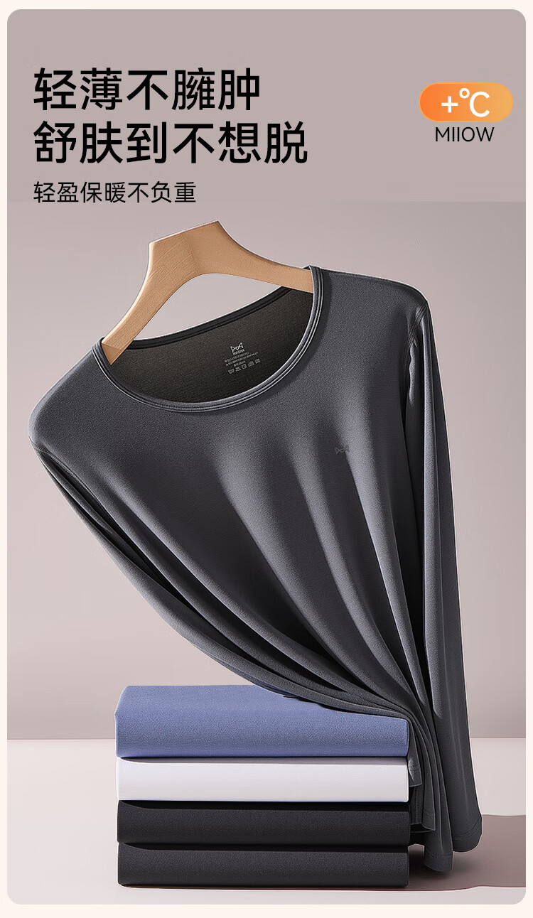 MiiOW Modal Thermal Underwear Men Ultra-thin High Elasticity Autumn Round Neck Long Sleeve Base Layer Top Warm Shirt Dark Gray 4