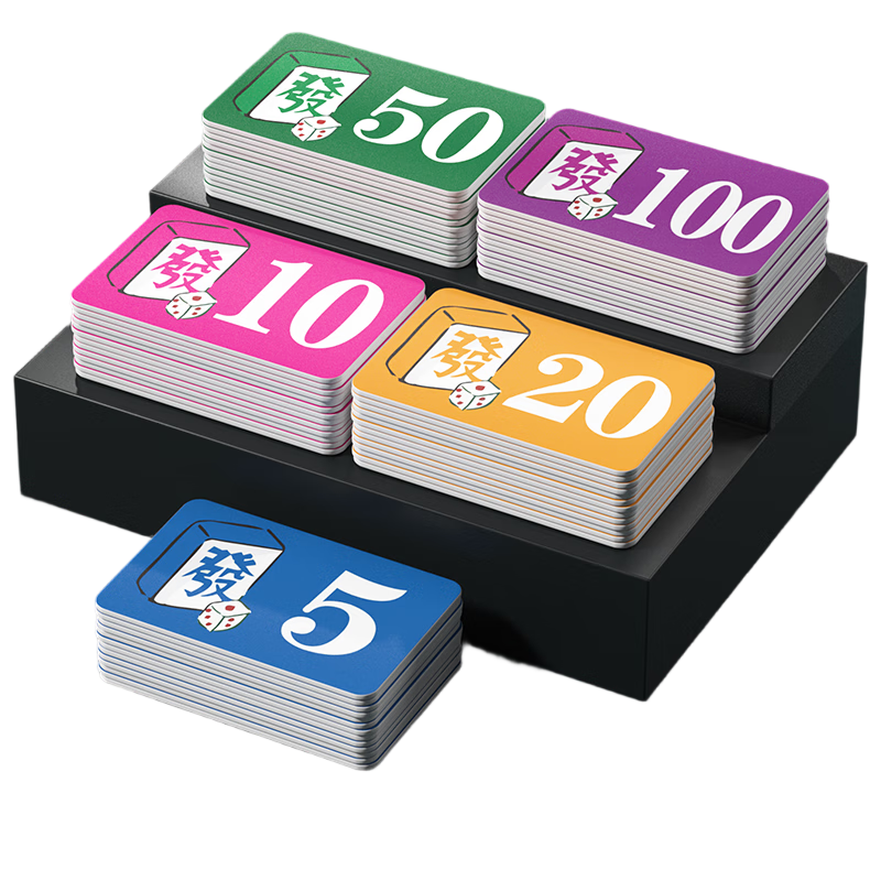 Guansheng Mahjong Chip Card Token Thickened PVC Double-Sided Plastic Waterproof Wear-Resistant Poker Room Chips