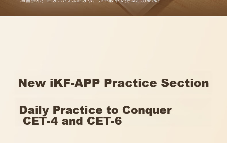 IKF FM CET-4/6 Listening Headphones, Bluetooth Adjustable Frequency, Exam-Specific English CET-4 Headphones, Over-Ear Wireless, for CET-4/8 Study, Radio Listening, Yadian Black 34