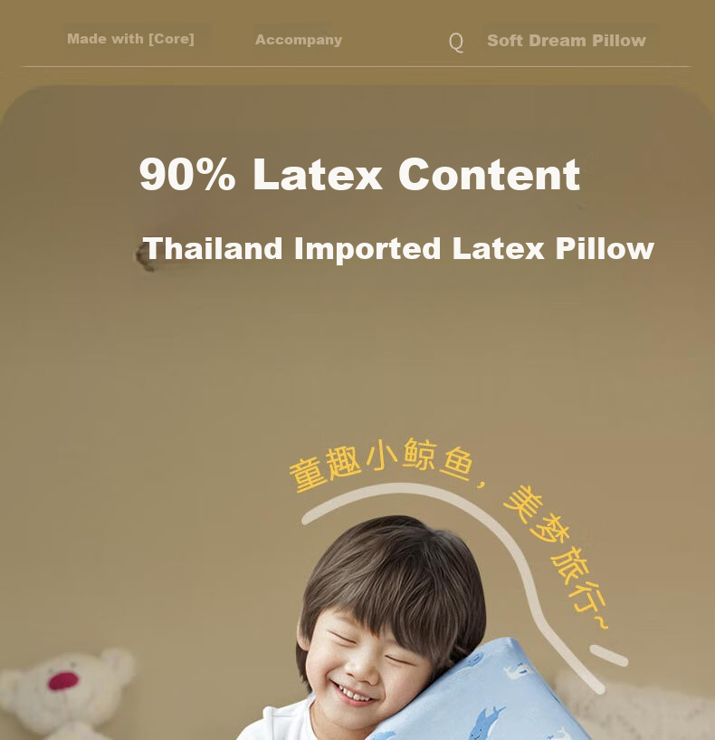 Fuannaertong Infant Class A Thai Imported Latex Pillow Core, Neck Protection Low Pillow, Pure Cotton Pillowcase, One Piece 1