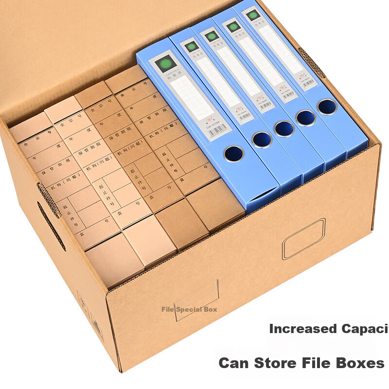YuZiJian Large Document Storage Box 10pcs 250g Imported Paper 45x34.5x25cm File Organizer Box for Office Documents Financial Voucher Storage 5220