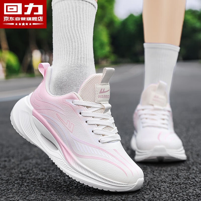 Warrior Women's Warm Sports Shoes Winter New Plush Thickened Cotton Shoes White Pink Premium Edition (Leather) Size 36