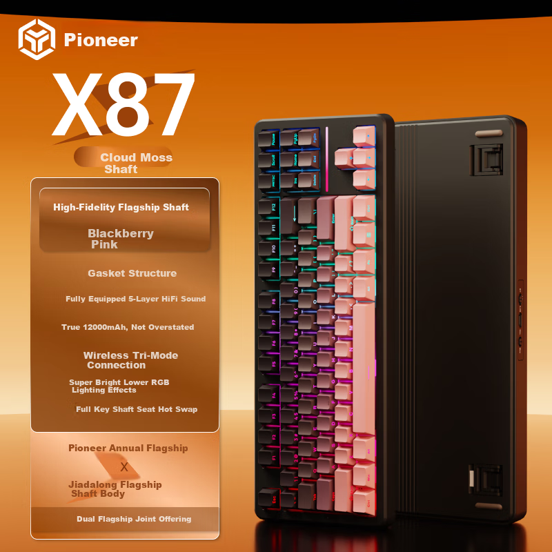Беспроводная механическая клавиатура EWEADN X87 Ultra, три режима подключения (проводной, Bluetooth, 2.4G), Gasket-конструкция, RGB-подсветка, 87 клавиш, цвет Blackberry Pink