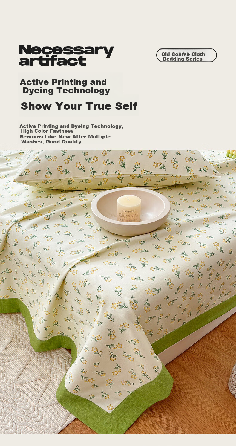 Wuyinliangpin Class A Pure Cotton Coarse Fabric Bed Sheet, Single Piece, Double Size Pure Cotton Thickened Bed Cover Quilted Bedspread, 230*245cm, If Feather 7