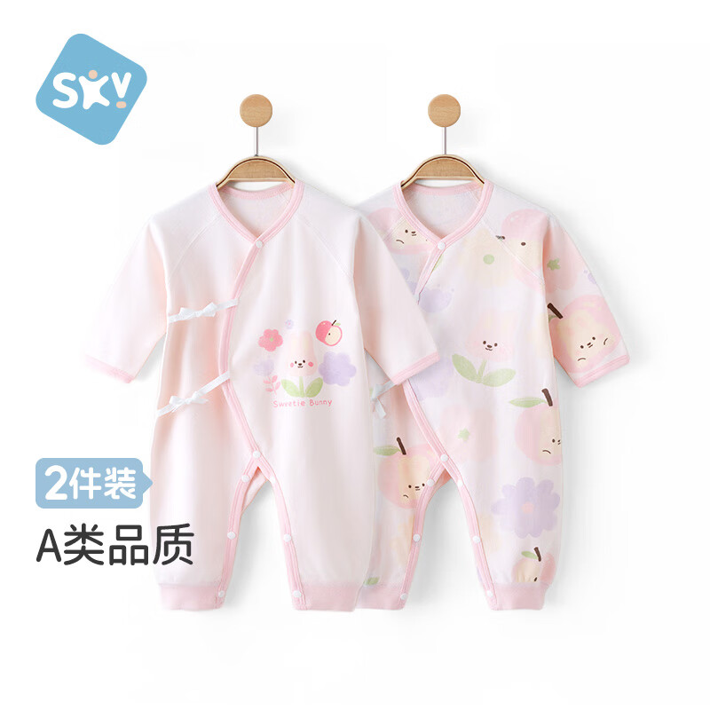 Shubeiyi 2-Piece Set Baby Clothes Newborn Onesie Spring And Autumn Unisex Full Moon Baby Pure Cotton Butterfly Suit Pink Size 52