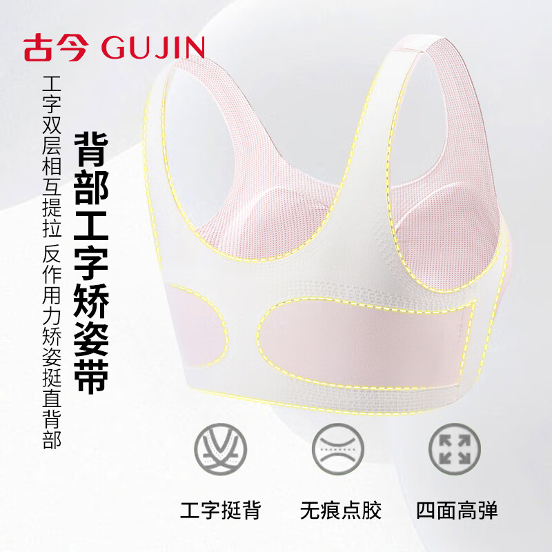 GUJIN Girls Seamless Sports Shockproof Bra Youth Teen Vest Skin Tone L