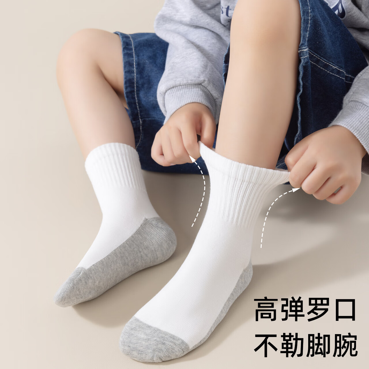 Caramella Kids Socks Autumn Winter Pure Cotton Comfortable Casual Sports Mid-Calf Socks 100% Cotton Breathable Student White Socks