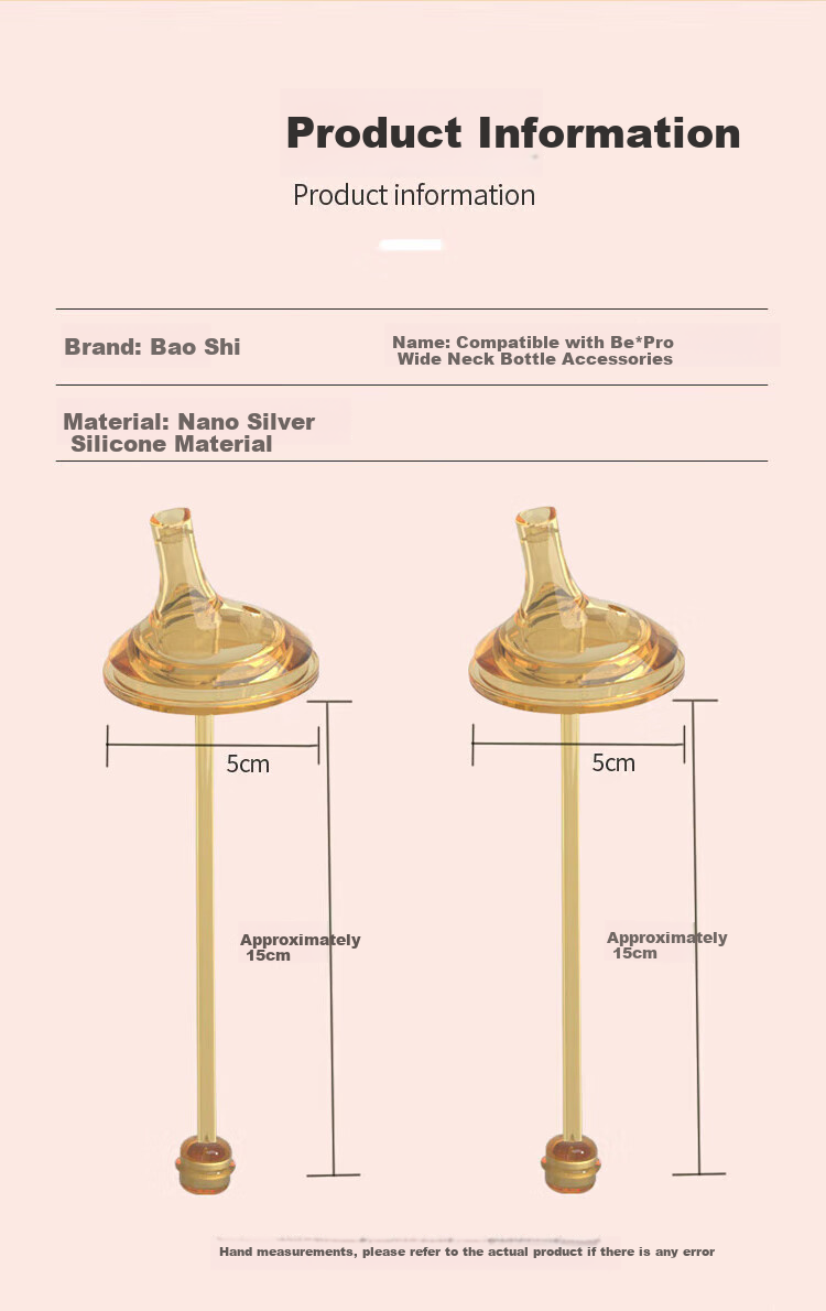 Baoshi Bottle Straw Accessory Universal Wide-Neck Nipple Nano Silver Direct Drinking Straw 2 Pieces (Suitable for Pigeon And Other Bottles) 11