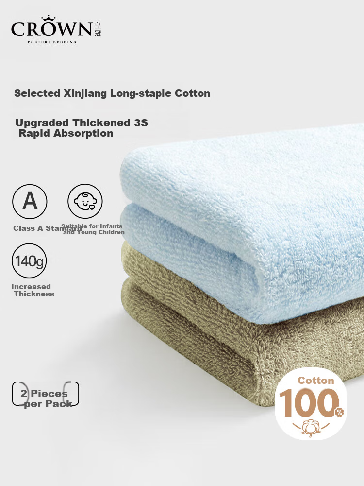 CROWN Cotton Towel, Extra Large And Thick, for Face Washing And Bathing, Quick-Drying, Absorbent, Suitable for Sports, Children And Adults 1