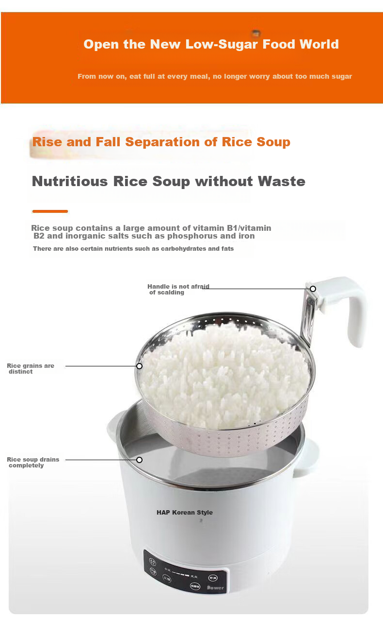 HAP Low-Sugar Rice Cooker Fully Automatic Rice Cooker with Soup Separation, Automatic Lifting Drainage, Steaming Pot for Diabetes Sugar Control, Electric Hot Pot, Non-Coated New Model 4
