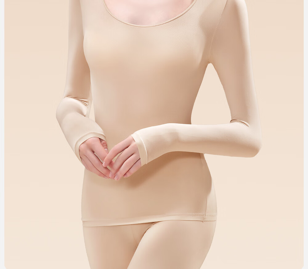 Urban Beauty Ultra-Thin Hydrating Invisible Hyaluronic Acid Skin Care Seamless High Elastic Slimming Thermal Base Layer for Women 1