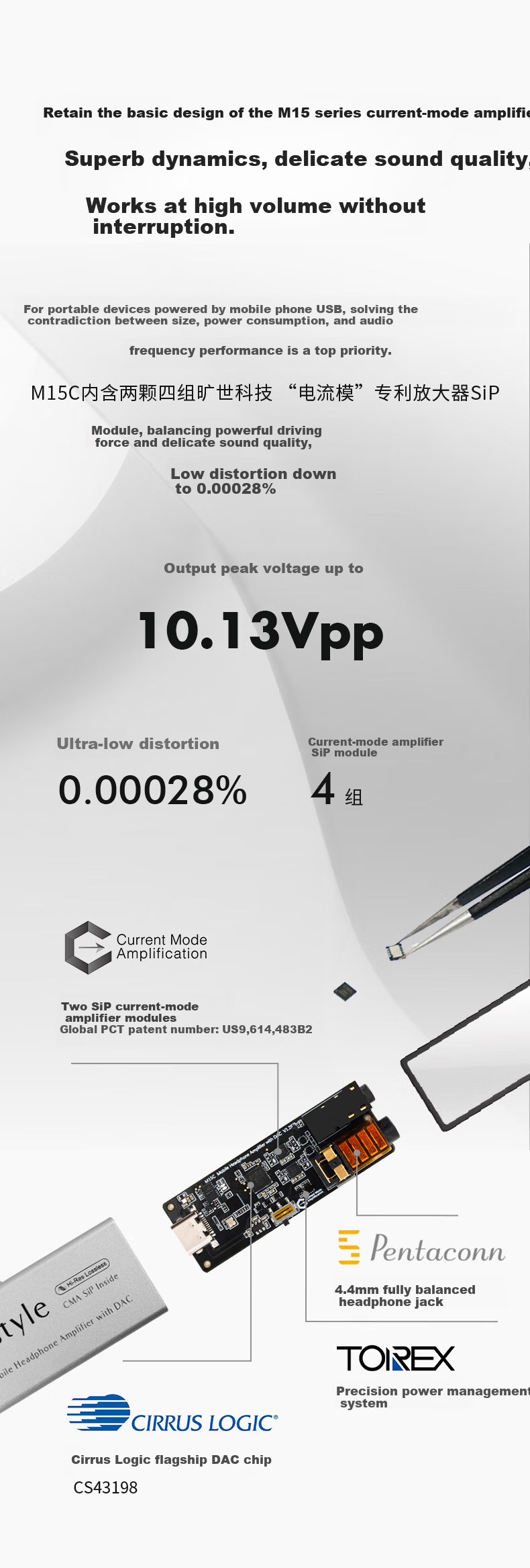 Questyle M15C Portable Lossless Decoder, Compact And Convenient Decoder, HiFi Small Tail for Android And Apple 5
