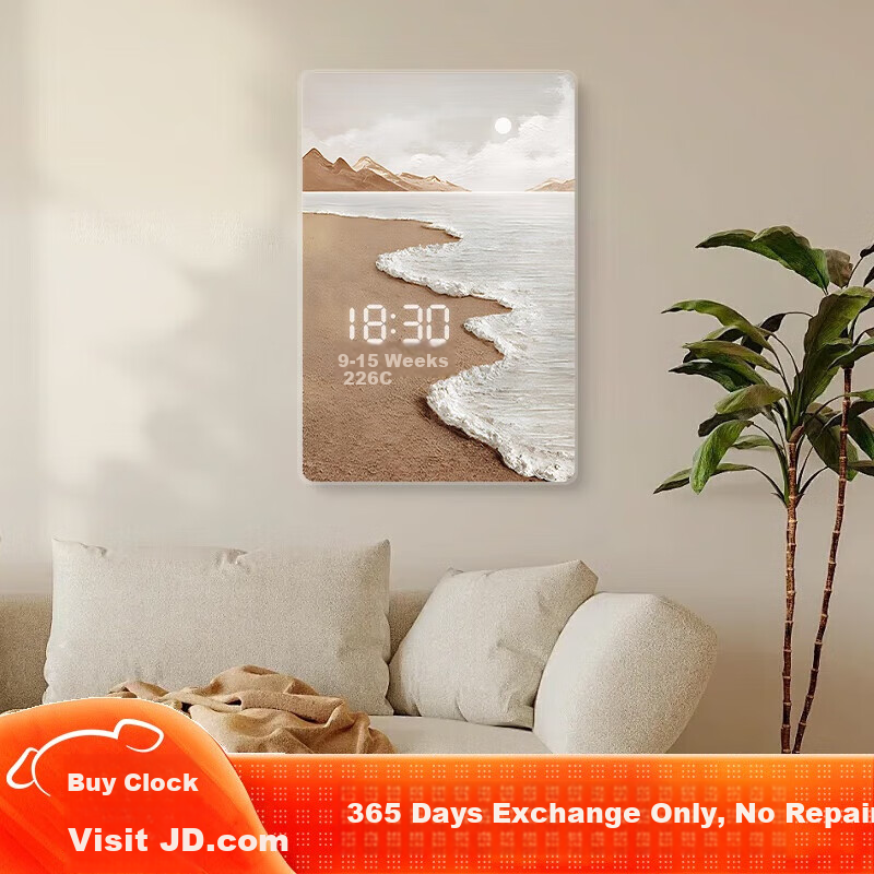 Momen LED Sensor Digital Clock Wall Clock, Decorative Painting for Entryway, Living Room Floor Painting, Hallway Corridor Wall Art, Electronic Clock