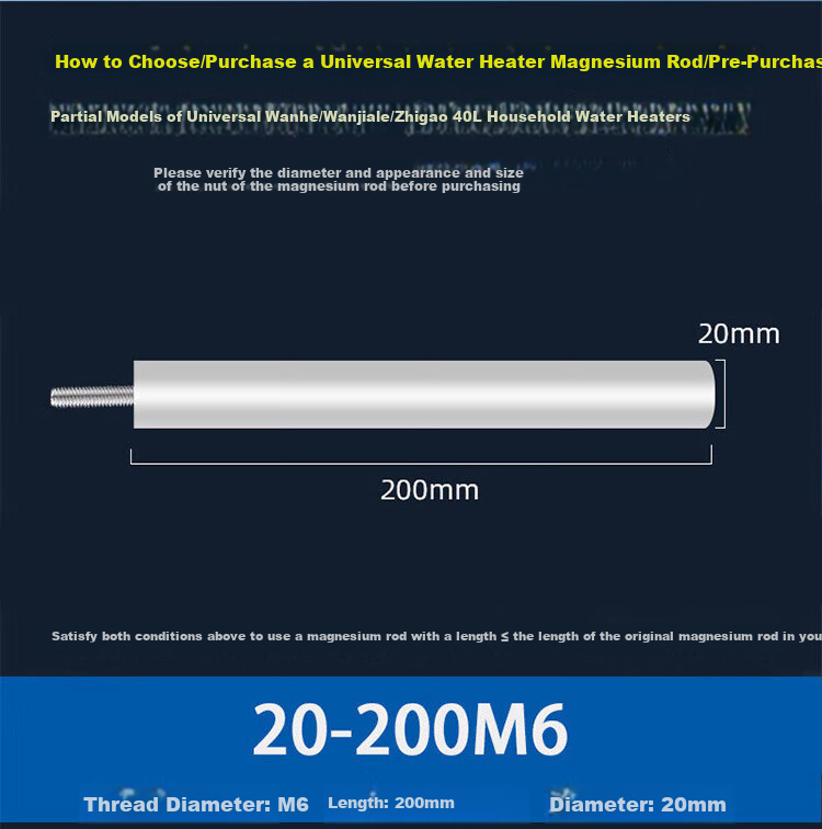 Keruier Electric Water Heater Magnesium Rod, Universal for Vanward/Vanclay/Chigo 50-Liter Household Water Heater Magnesium Rod, Drainage Scale Removal Anode Rod Accessory, Length 250mm, 50L 6